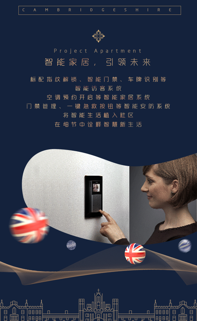 淘寶美工Hugopan微信樓書 H5推廣作品