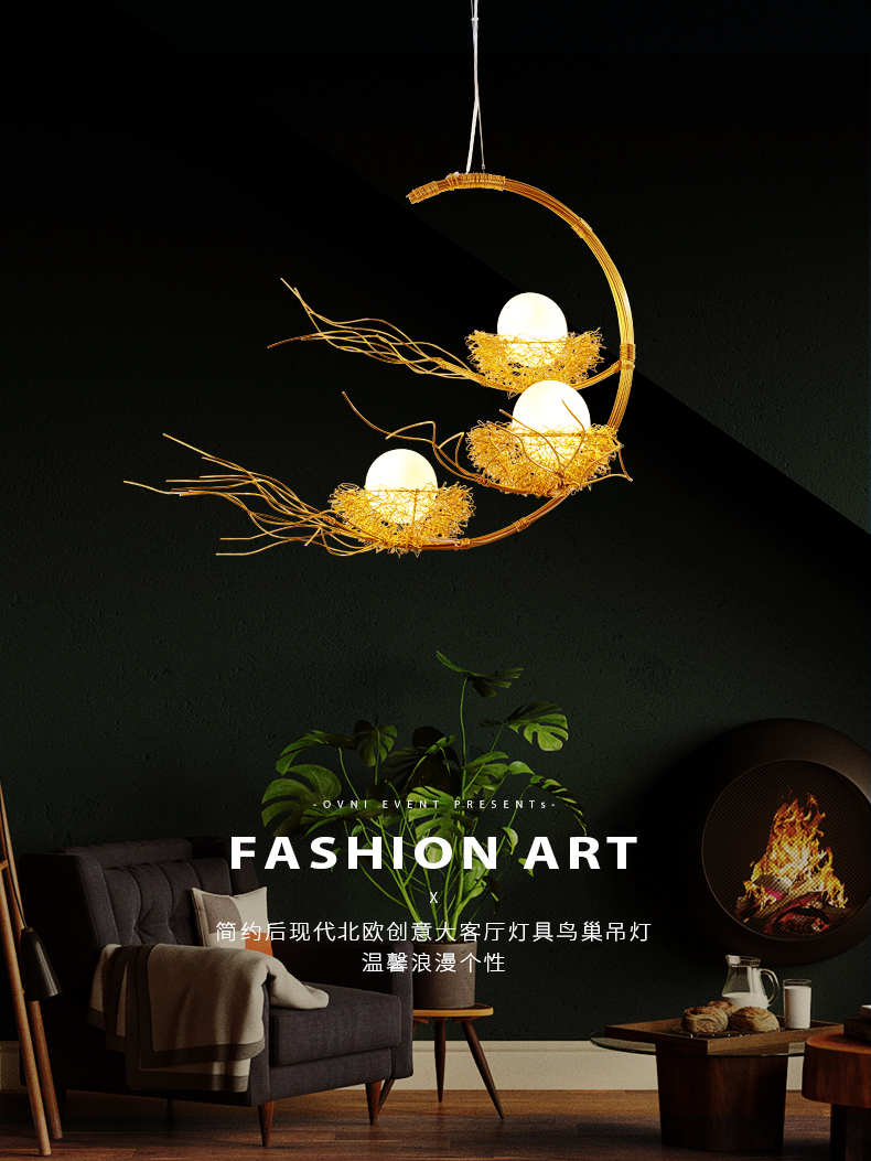淘宝美工kikk餐厅吊灯现代简约鸟巢客厅灯创意三头个性吧台卧室灯温馨北欧灯具作品