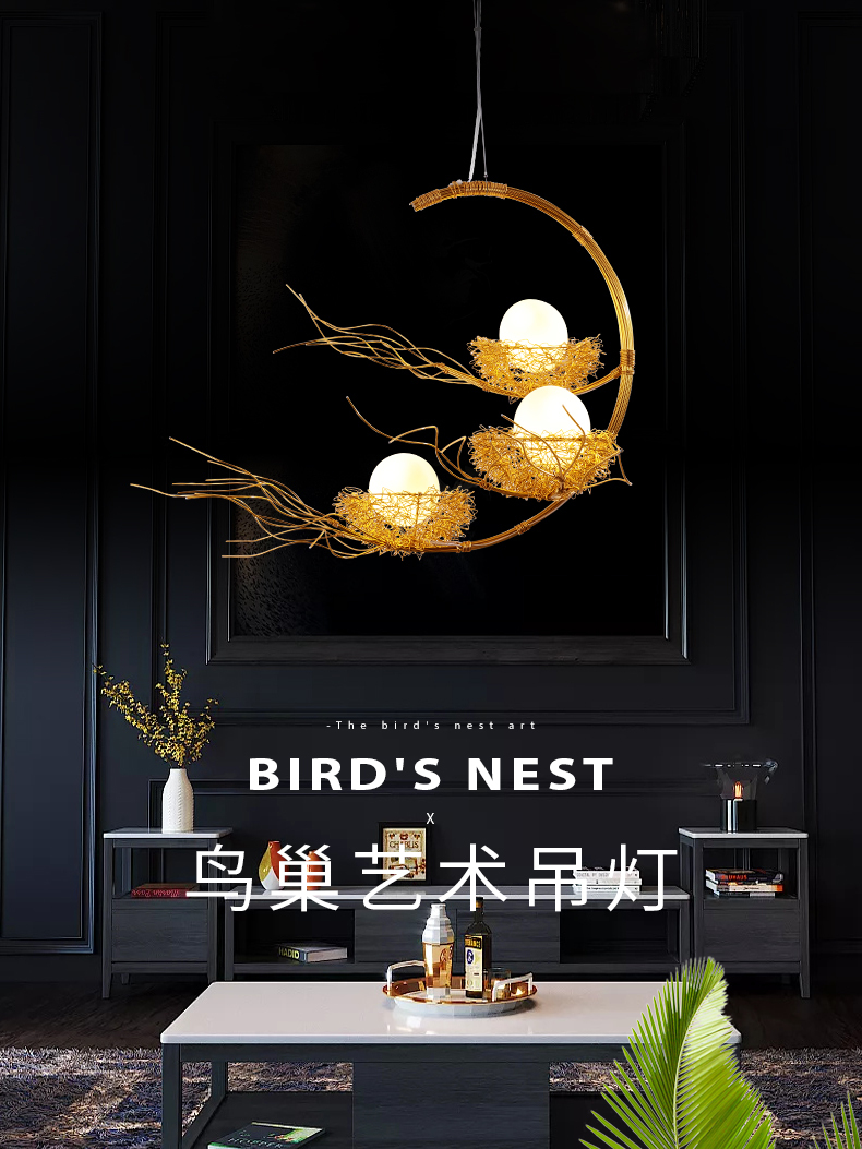 淘宝美工kikk餐厅吊灯现代简约鸟巢客厅灯创意三头个性吧台卧室灯温馨北欧灯具作品