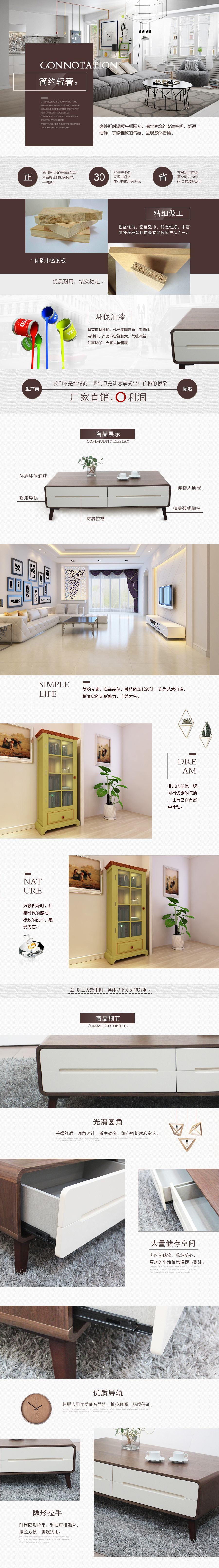淘寶美工松松沙發(fā)冬夏兩用小戶型套裝中式現(xiàn)代客廳整裝儲(chǔ)物組合家具作品