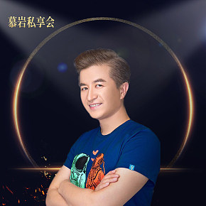 大气人物宣传海报