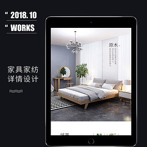 家具家纺床上用品原木床板详情