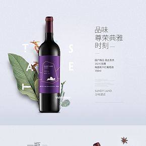 Dynasty王朝正品經(jīng)典臻選級(jí)紅酒干紅葡萄酒