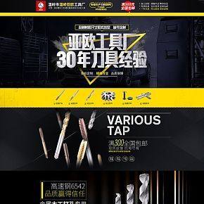 小螺絲刀套裝一字十字家用萬(wàn)能表眼鏡手機(jī)拆機(jī)工具多功能梅花六角