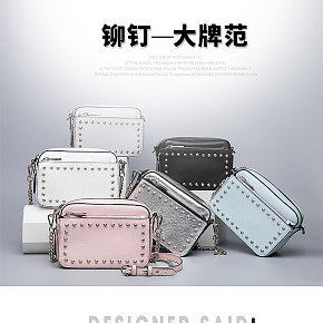 鞋包 详情 简约 大气 时尚