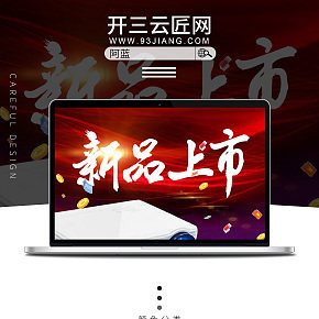 3C数码投影仪详情