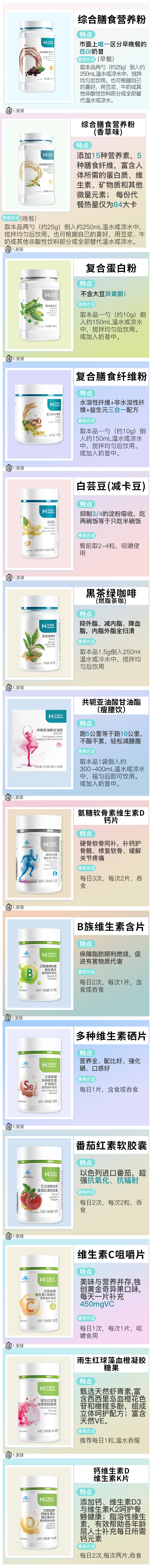 淘宝美工释空微商宣传护肤品长图作品