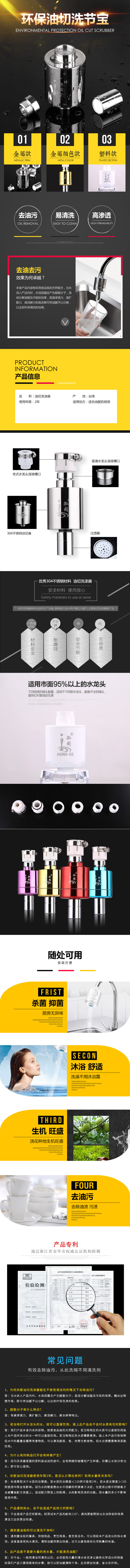 淘寶美工小天樂(lè)五金類(lèi)產(chǎn)品非常有質(zhì)感作品