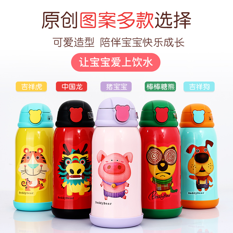 淘寶美工kikk兒童保溫杯帶吸管不銹鋼男女小學(xué)生寶寶防摔幼兒園水杯水壺作品