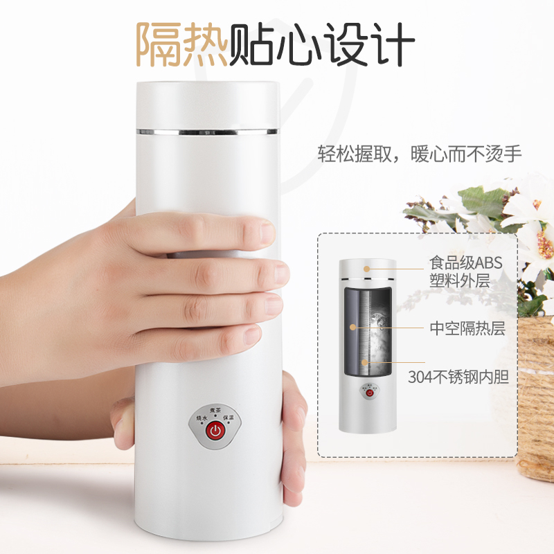 淘寶美工kikk電熱水杯迷你便攜式旅行電熱水壺保溫?zé)⌒退奚釤畨刈髌? title=