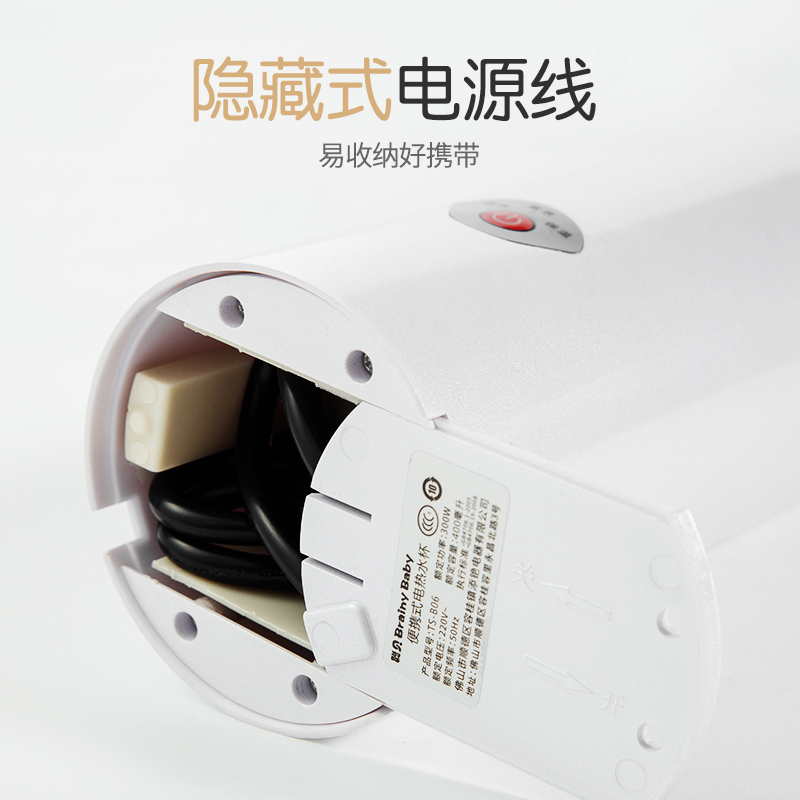 淘寶美工kikk電熱水杯迷你便攜式旅行電熱水壺保溫?zé)⌒退奚釤畨刈髌? title=