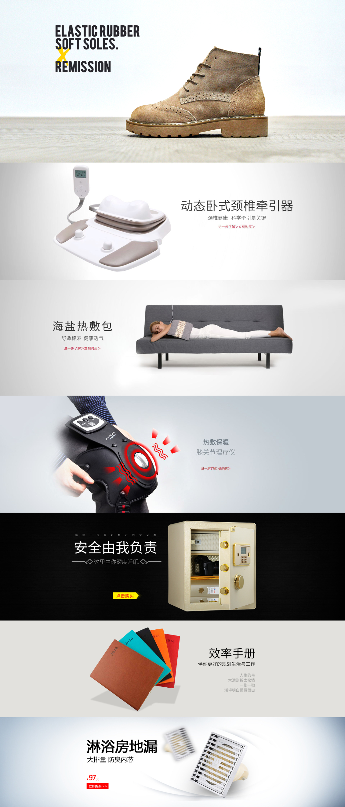 淘寶美工y57083時尚掛耳咖啡食品保健海報視覺設(shè)計作品
