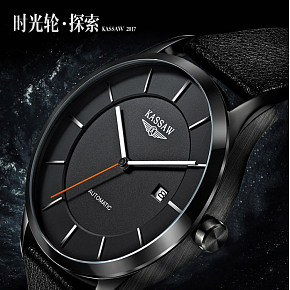 精品炫酷热卖手表