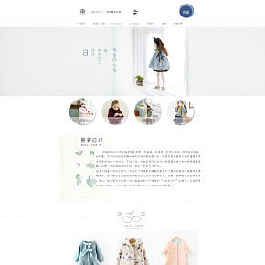 首頁(yè)服裝設(shè)計(jì)簡(jiǎn)約