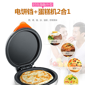 家用电饼铛卡通抖音迷你煎饼锅详情页