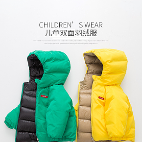儿童羽绒服男宝宝两面穿棉服短款女童2018新款冬季连帽加厚外套潮