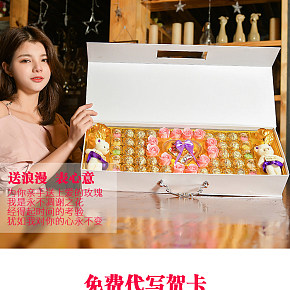 玫瑰花临摹礼盒详情页设计