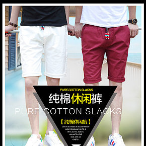 男装详情页   男裤详情页服装详情页  夏装详情页