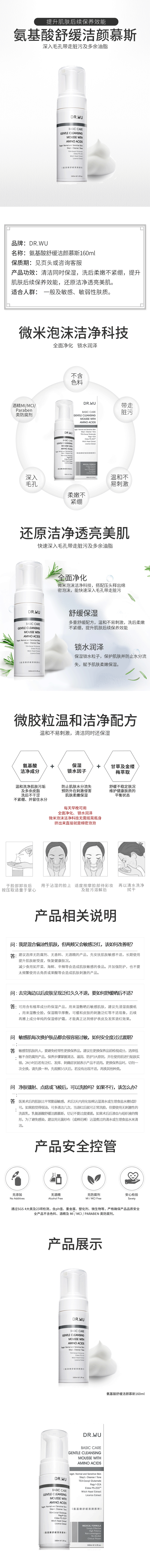 淘寶美工y57083化妝品活動頁面雙十一淘寶天貓護膚品生活用品詳情頁首頁設計作品