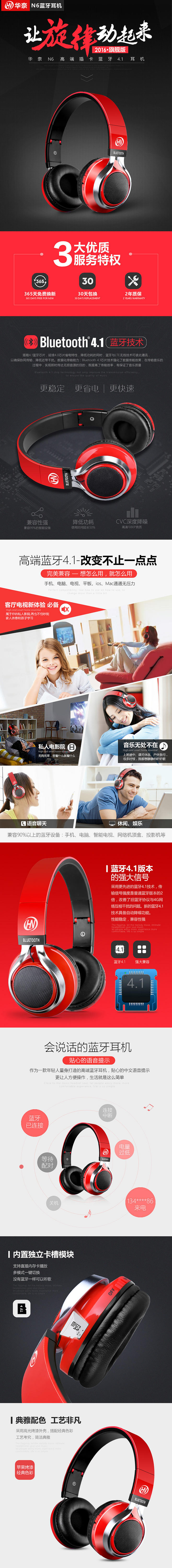 淘寶美工菠蘿酷炫游戲?qū)Ｓ枚鷻C作品