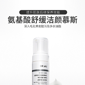 化妝品活動(dòng)頁(yè)面雙十一淘寶天貓護(hù)膚品生活用品詳情頁(yè)首頁(yè)設(shè)計(jì)