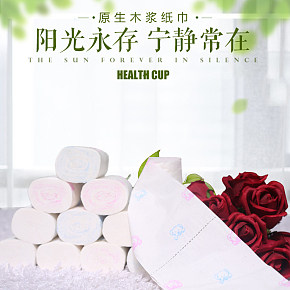 印花可愛卡通圖案小熊卷紙加厚紙無芯衛(wèi)生紙家用紙40卷實(shí)惠家庭裝