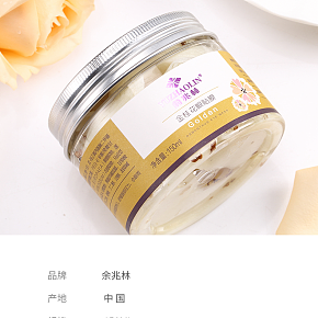 淘宝天猫俞兆林临摹眼贴金桂花眼贴