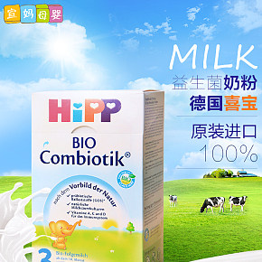 婴儿奶粉详情页，婴童详情页