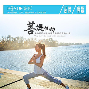 服装，户外 舞蹈服饰，详情页