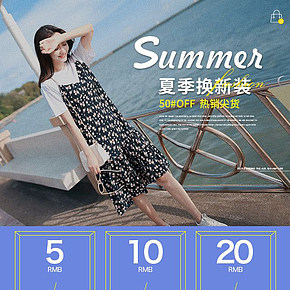 夏季新装碎花裙