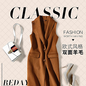 秋季女装毛呢夹克披肩详情
