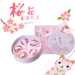 和風(fēng)日語櫻花果凍布丁禮盒少女高顏值零食詳情頁