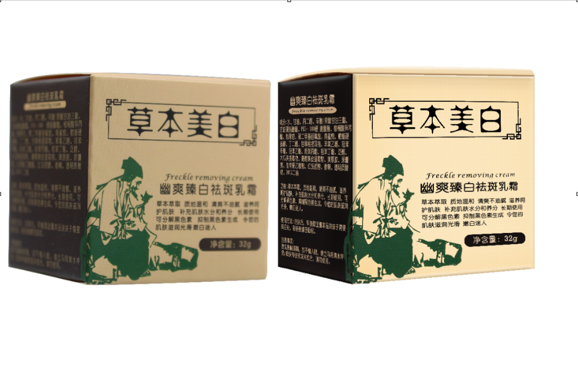 淘宝美工毛小毛草本美白护肤品纸盒精修作品