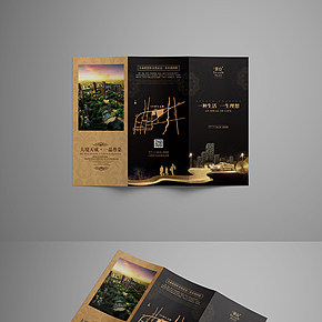 高端中国风中式房地产广告海报