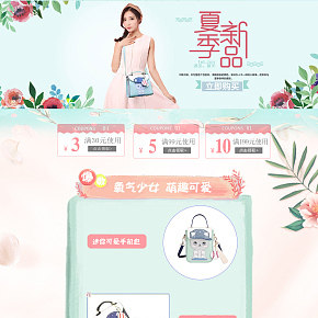 少女心单肩包小清新时尚女包春季新品首页