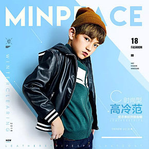 纯色螺纹领加绒皮衣