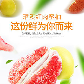 淘宝天猫水果黄桃姚庄黄桃