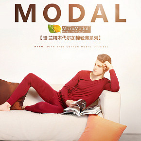 男性保暖内衣设计，服装内衣详情页设计