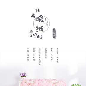 簡(jiǎn)約羽絨被詳情