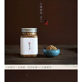 食品保健时尚简约高端大气复古