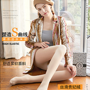 女裝服裝內(nèi)衣