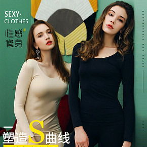 女裝服裝內(nèi)衣