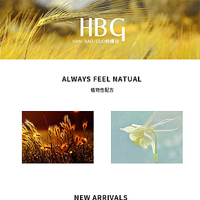 面霜手机端首页