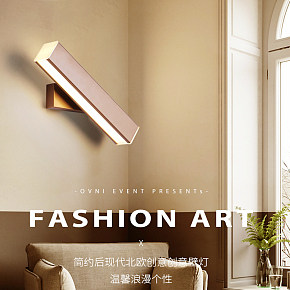 壁灯 卧室简约现代床头led灯具创意可旋转客厅书房墙壁过道墙壁灯