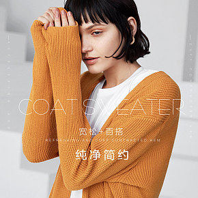 時(shí)尚簡(jiǎn)約歐美針織開衫毛衣外套女裝詳情頁(yè)