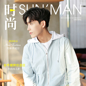 時(shí)尚簡(jiǎn)約男裝