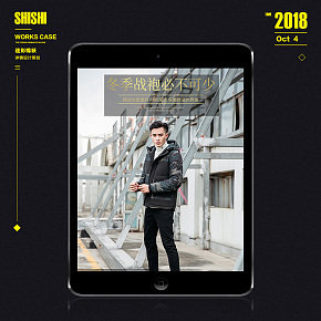 男装模特迷彩棉袄时尚修身保暖