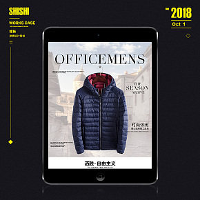 男装时尚简约休闲平铺办公详情页