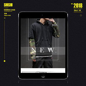 男装卫衣时尚节约风详情页