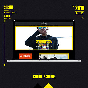 潮牌服装男装卫衣夹克棉袄羽绒服金丝绒首页